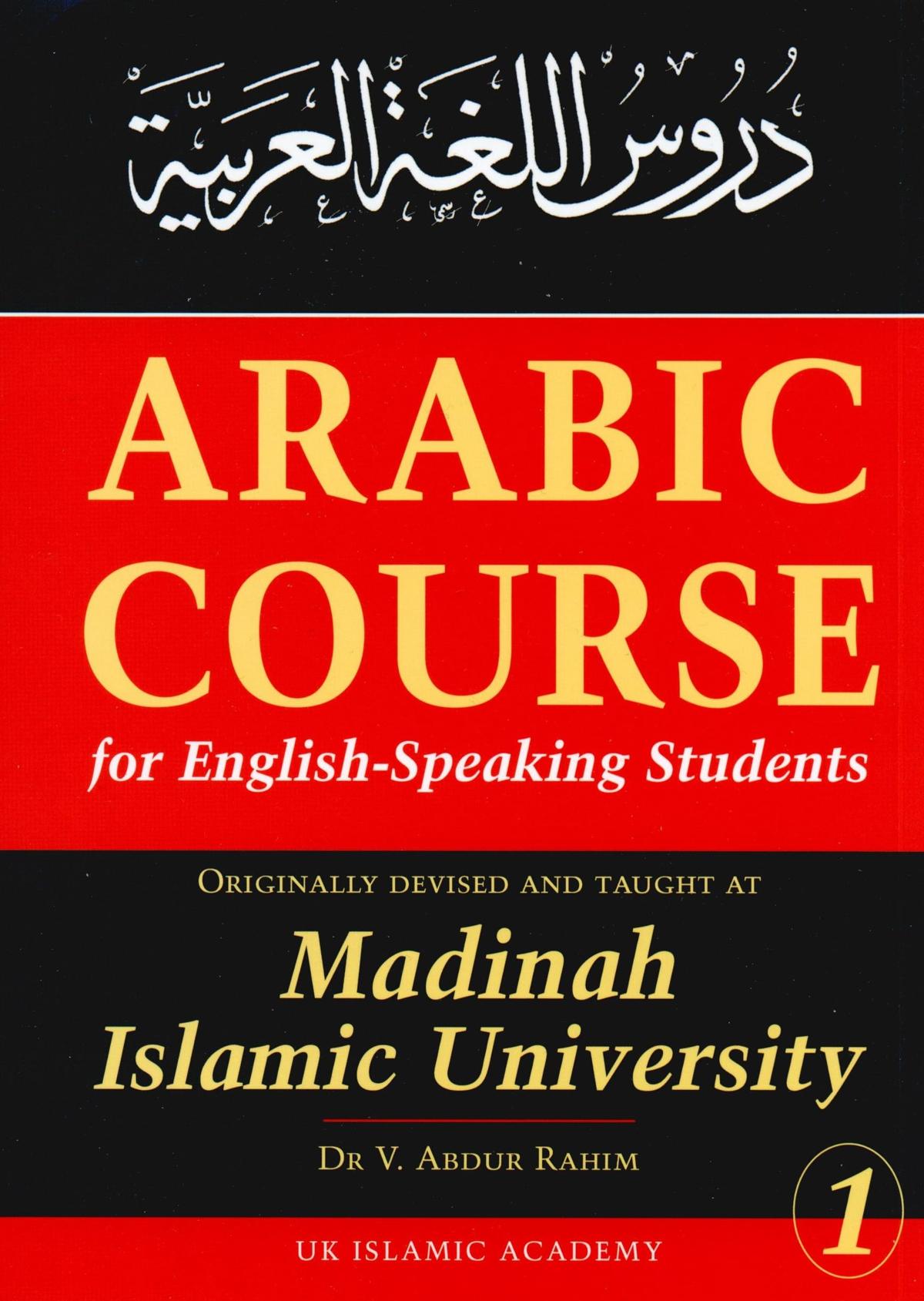 Madinah Arabic Course